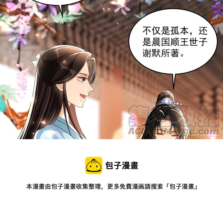 52 为何如此主动12