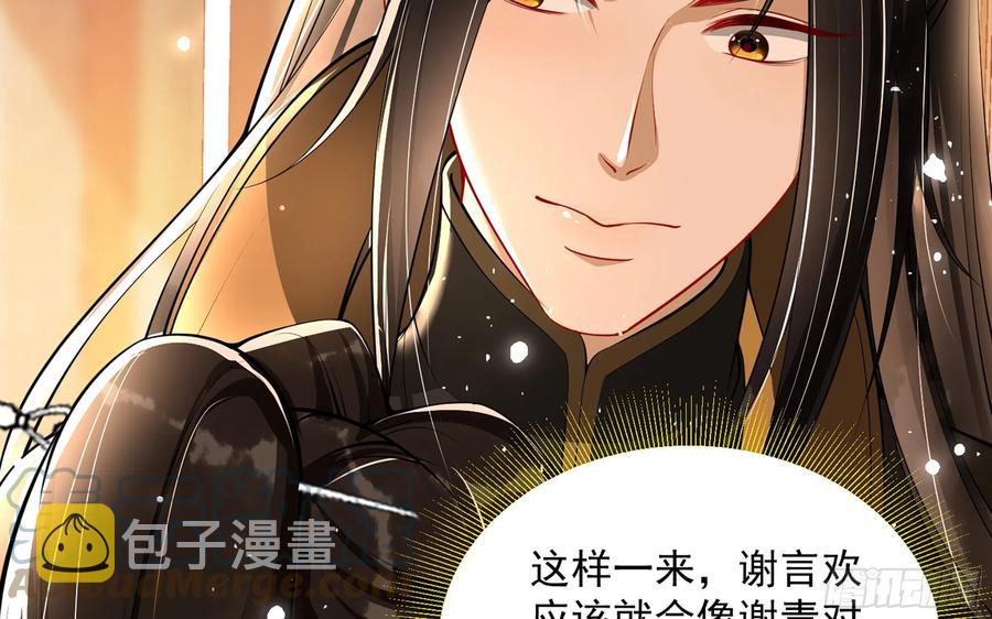 44 做个人吧45