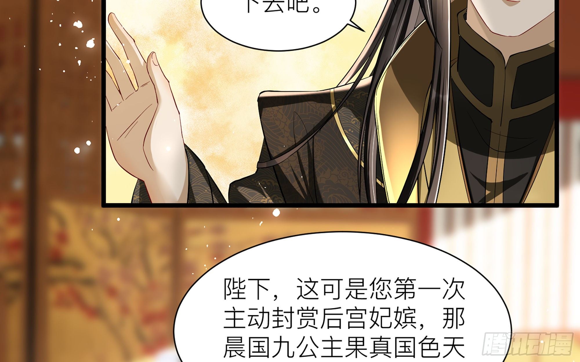 12 伺候到位 黄金翻倍12