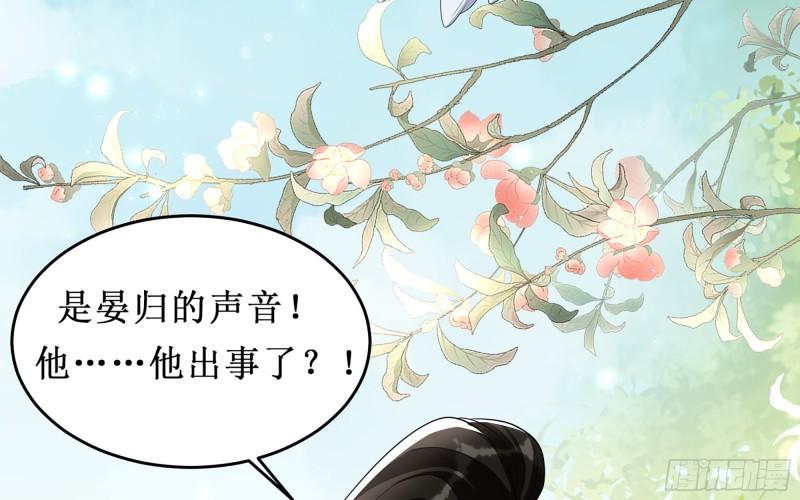 30 风雨同舟82