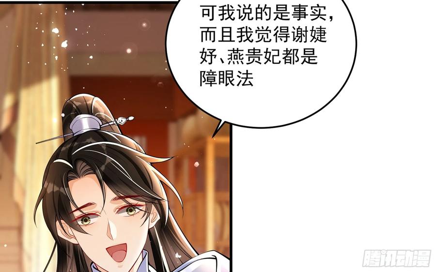 43 主谋47