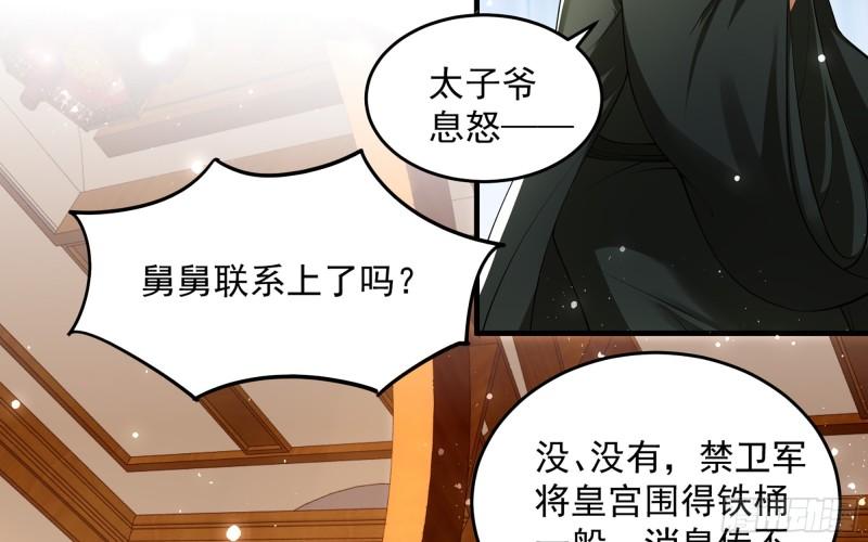 39 陈年往事82
