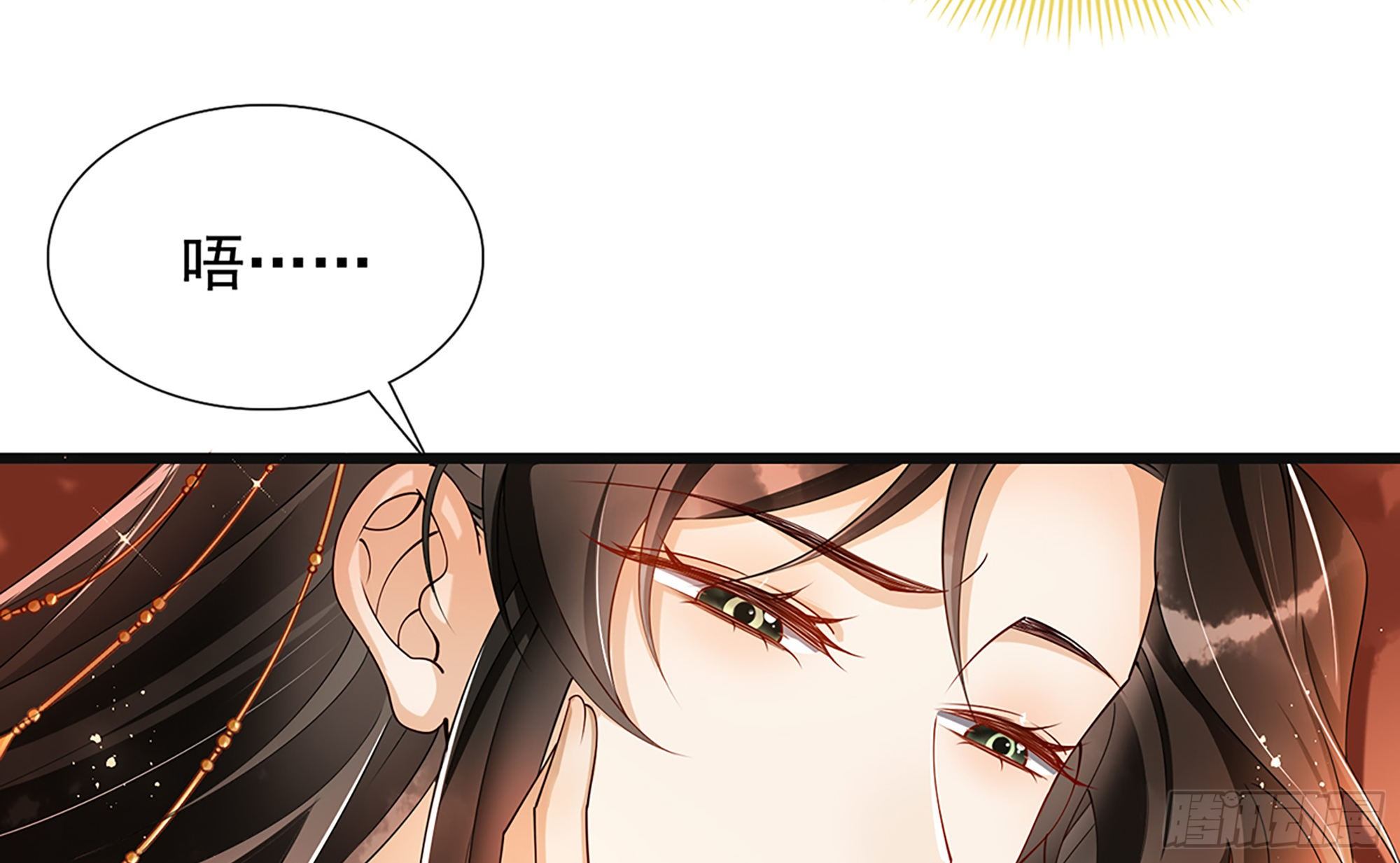 06 投怀送抱？86