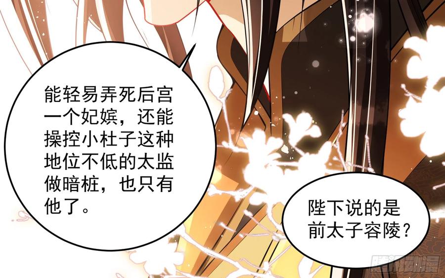 43 主谋52