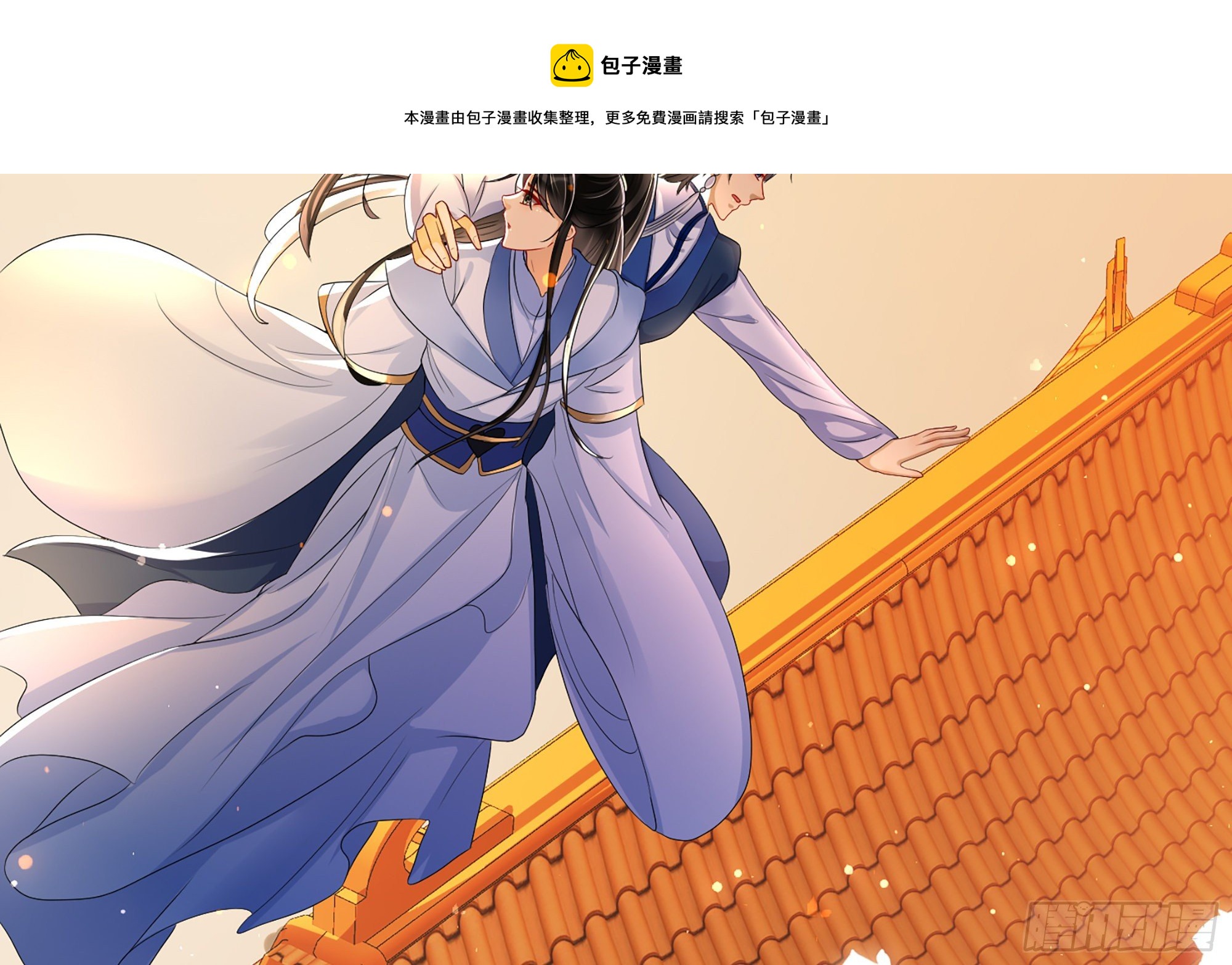 56 大胆刁民28