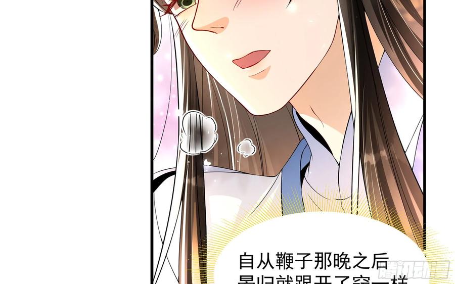 50 你们不对劲50