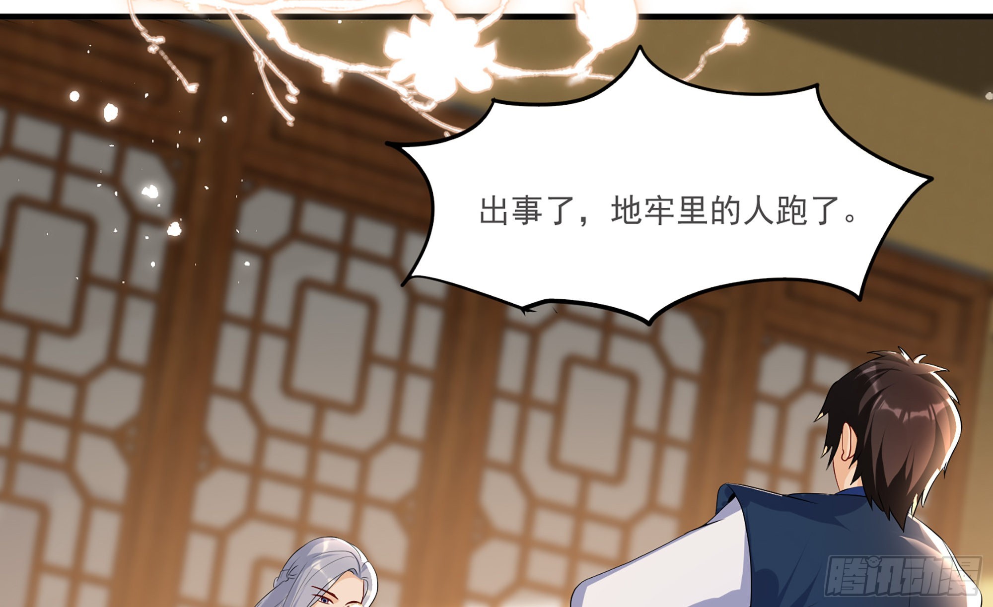 59 忽然心痛84