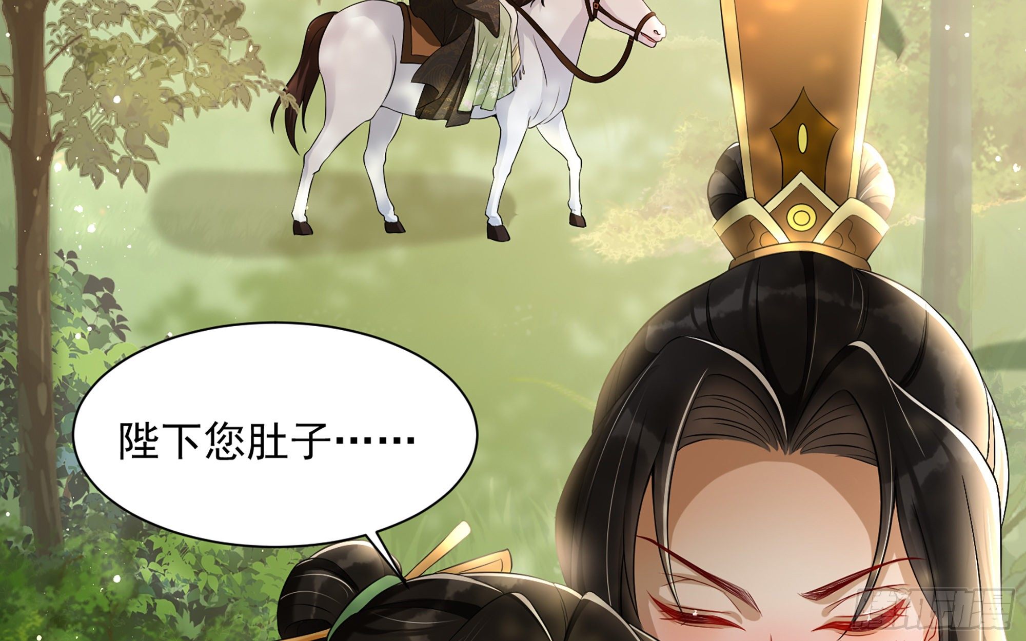 16 新欢？旧爱？98