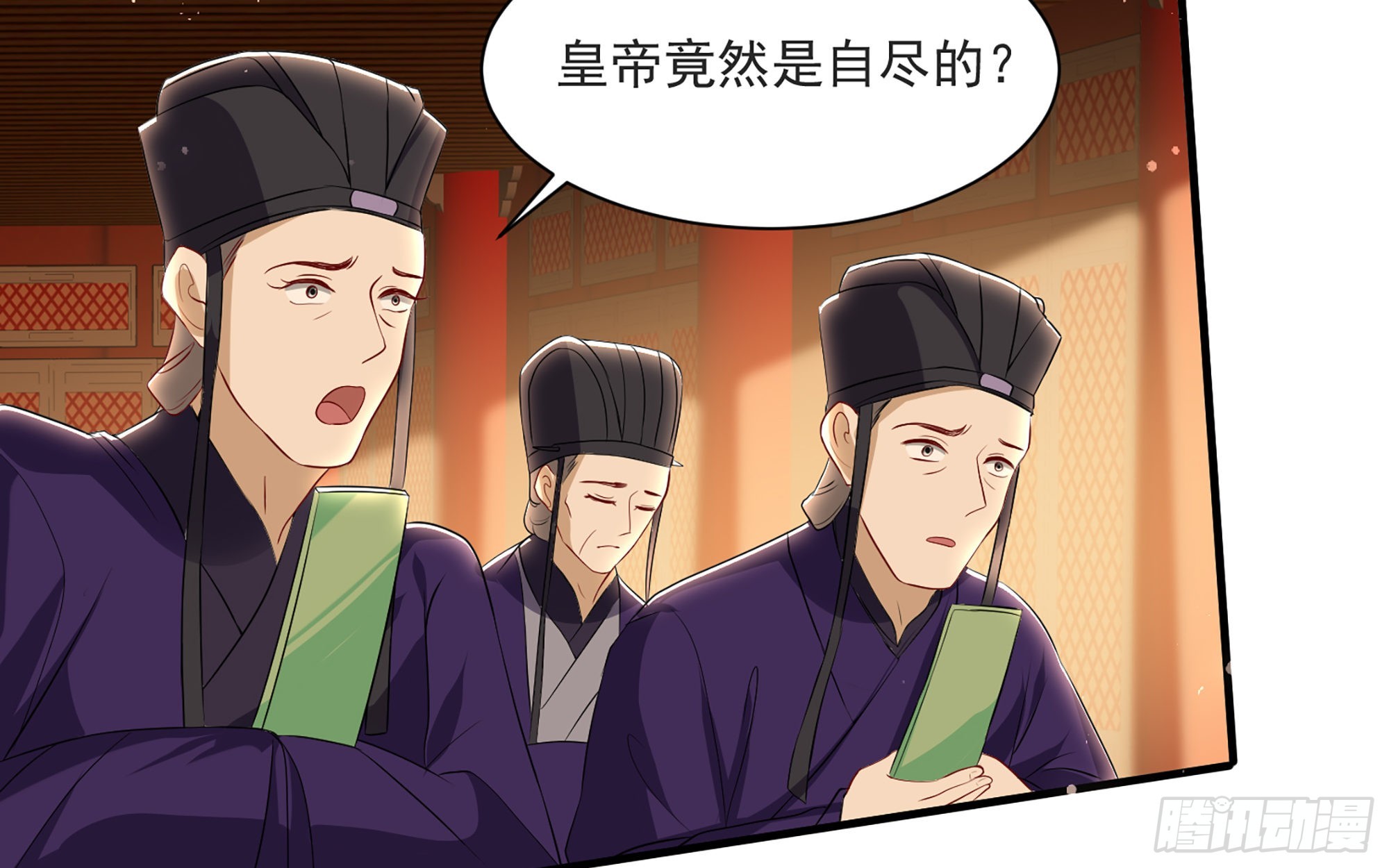 70贵妃回家75