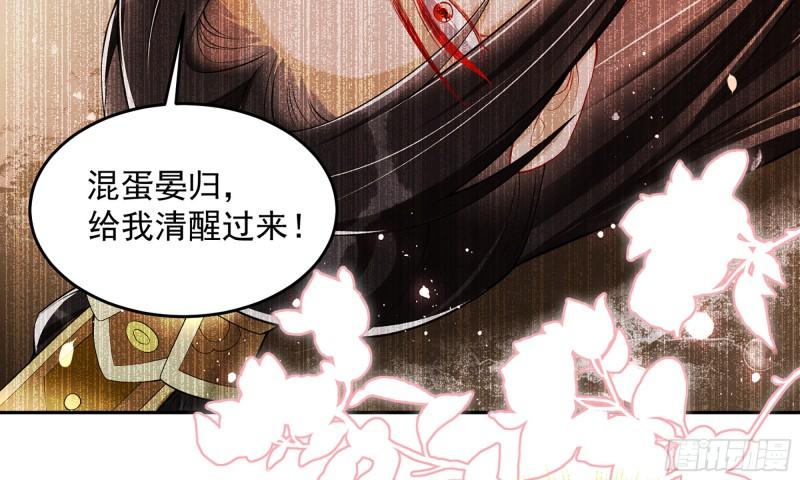 33 年轻人操劳过度要不得13