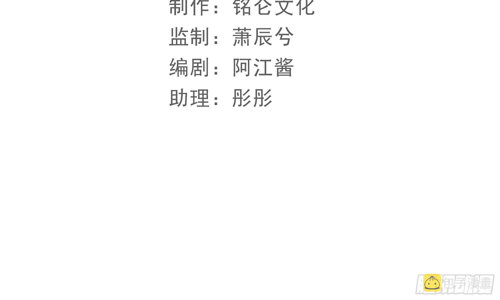 73番外3谢青番外14