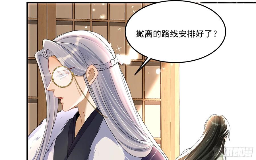 54 自作聪明的混蛋35