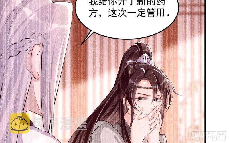34 我自己来43