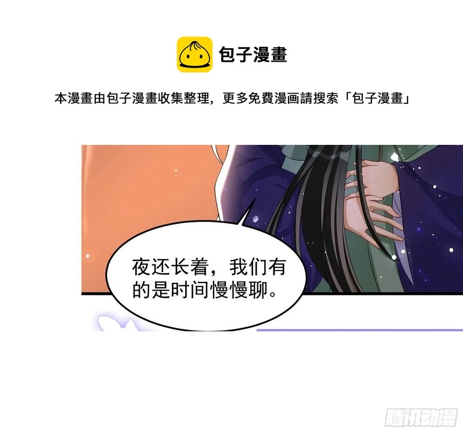 48 花样真多76