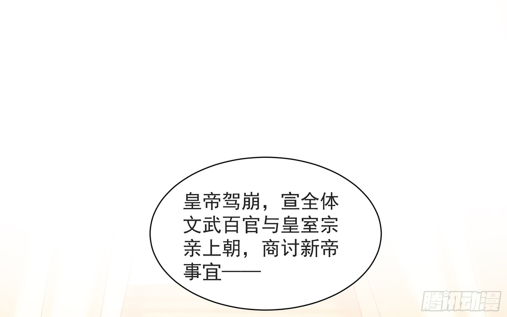 70贵妃回家71