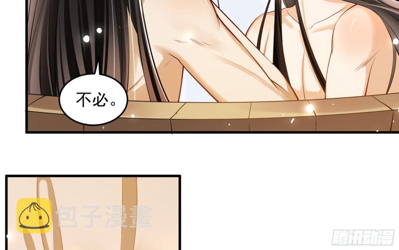 38 爱妃……信我？59