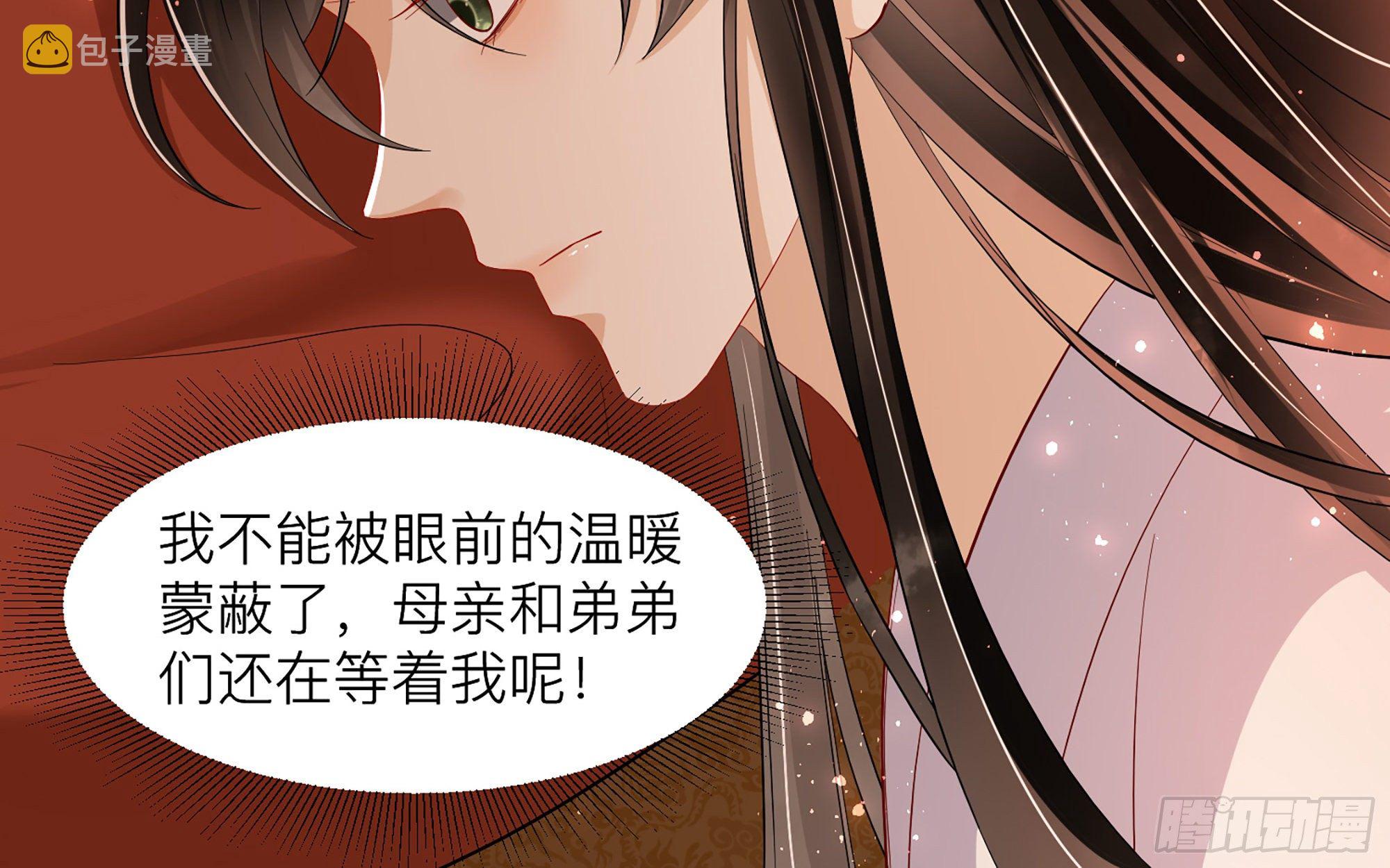 11 逃跑计划生成中…35