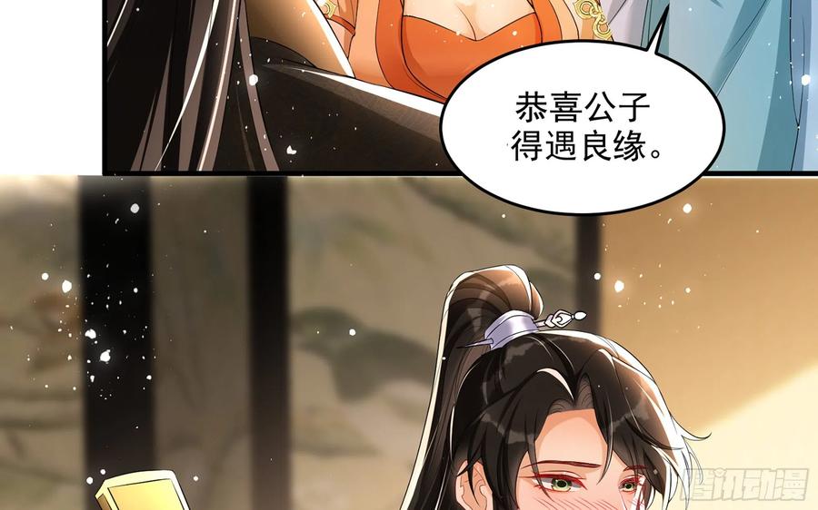 51 得意，我有老婆43