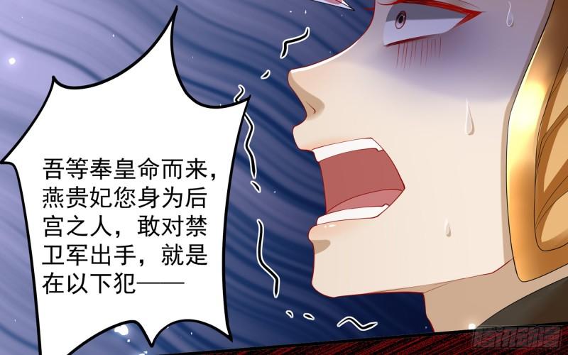 29 山雨欲来19