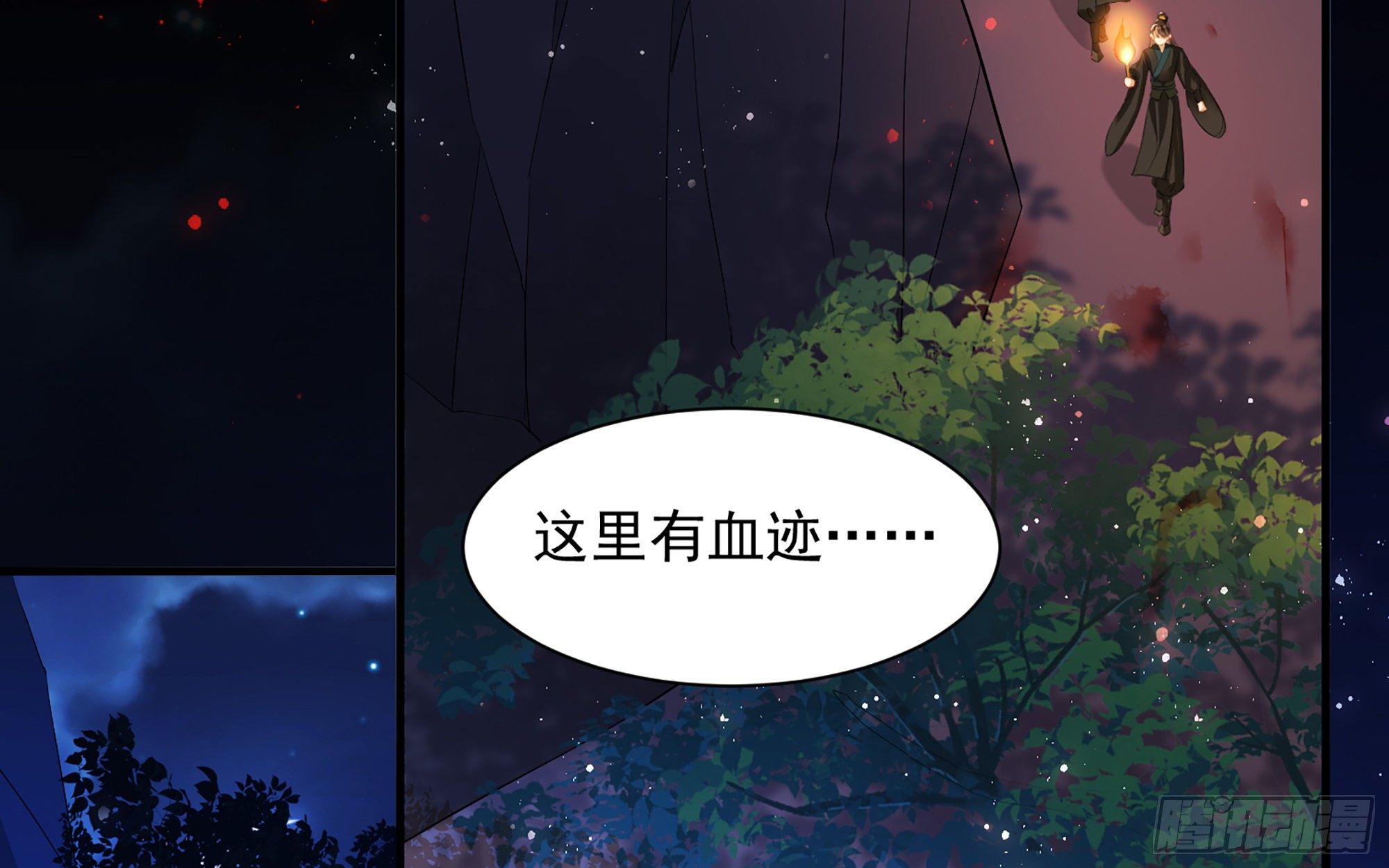 20 陛下，我想带他走62