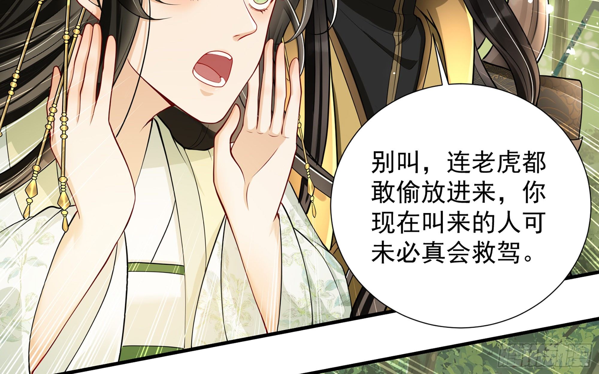 17 陛下，我帮您放风59