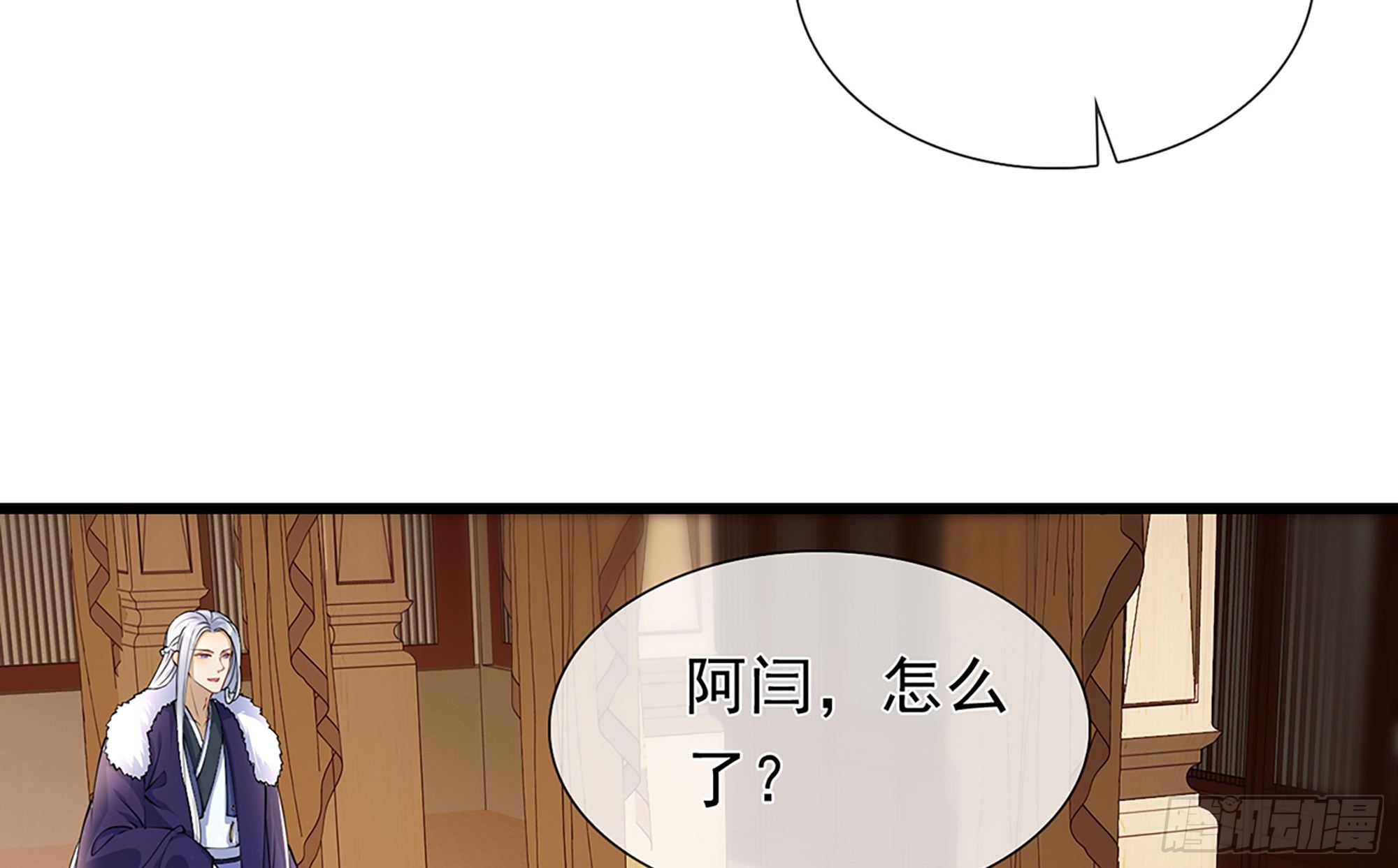 04 专宠开始？114