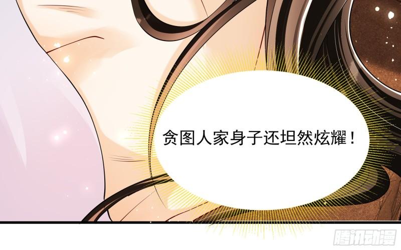 28 福尔摩·欢发现了盲点12