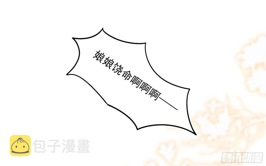 42 审讯38
