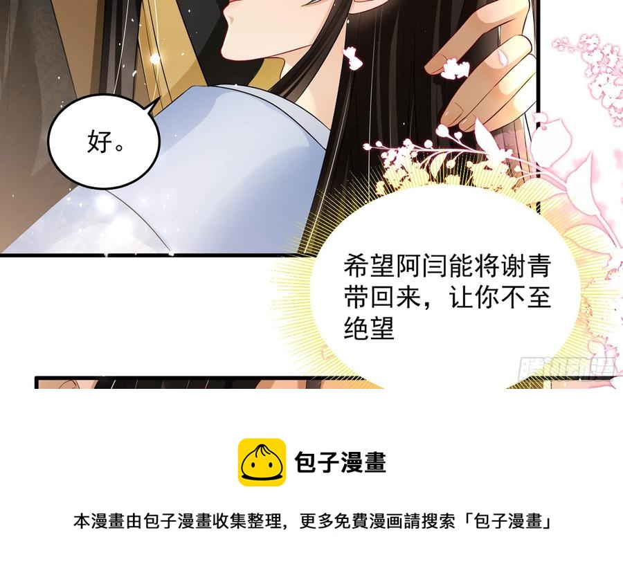 47 晦气40