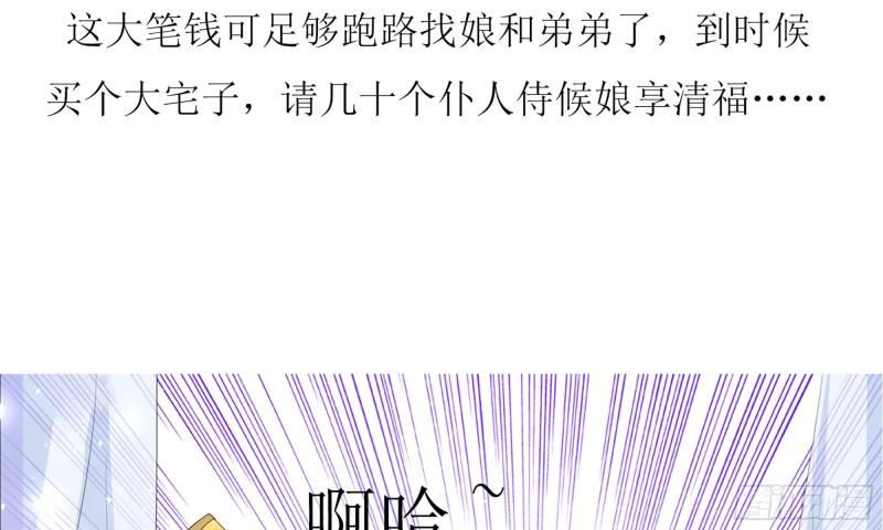 37 日久见人心83