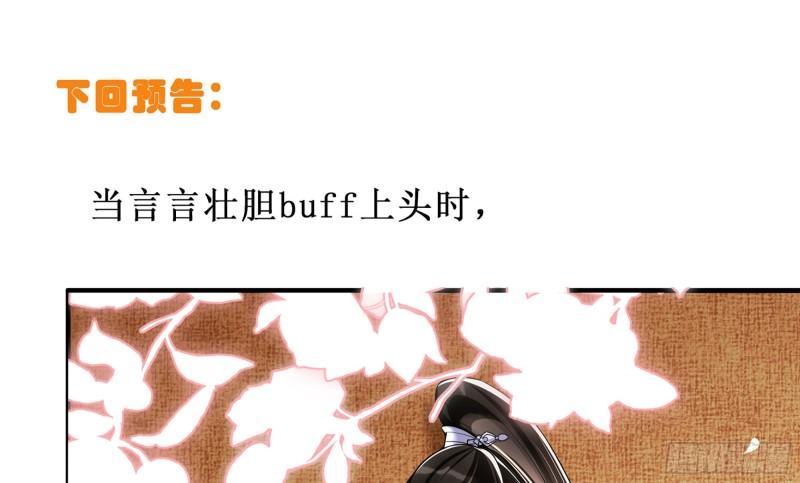 32 小气鬼，捏一下不行嘛93