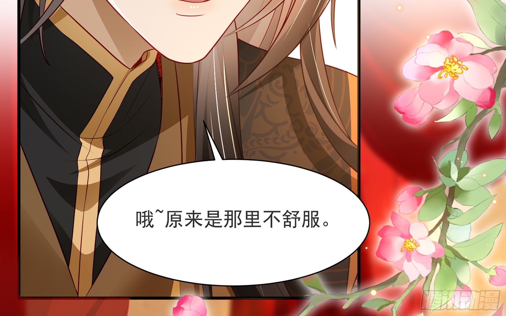 番外 春梦成真26