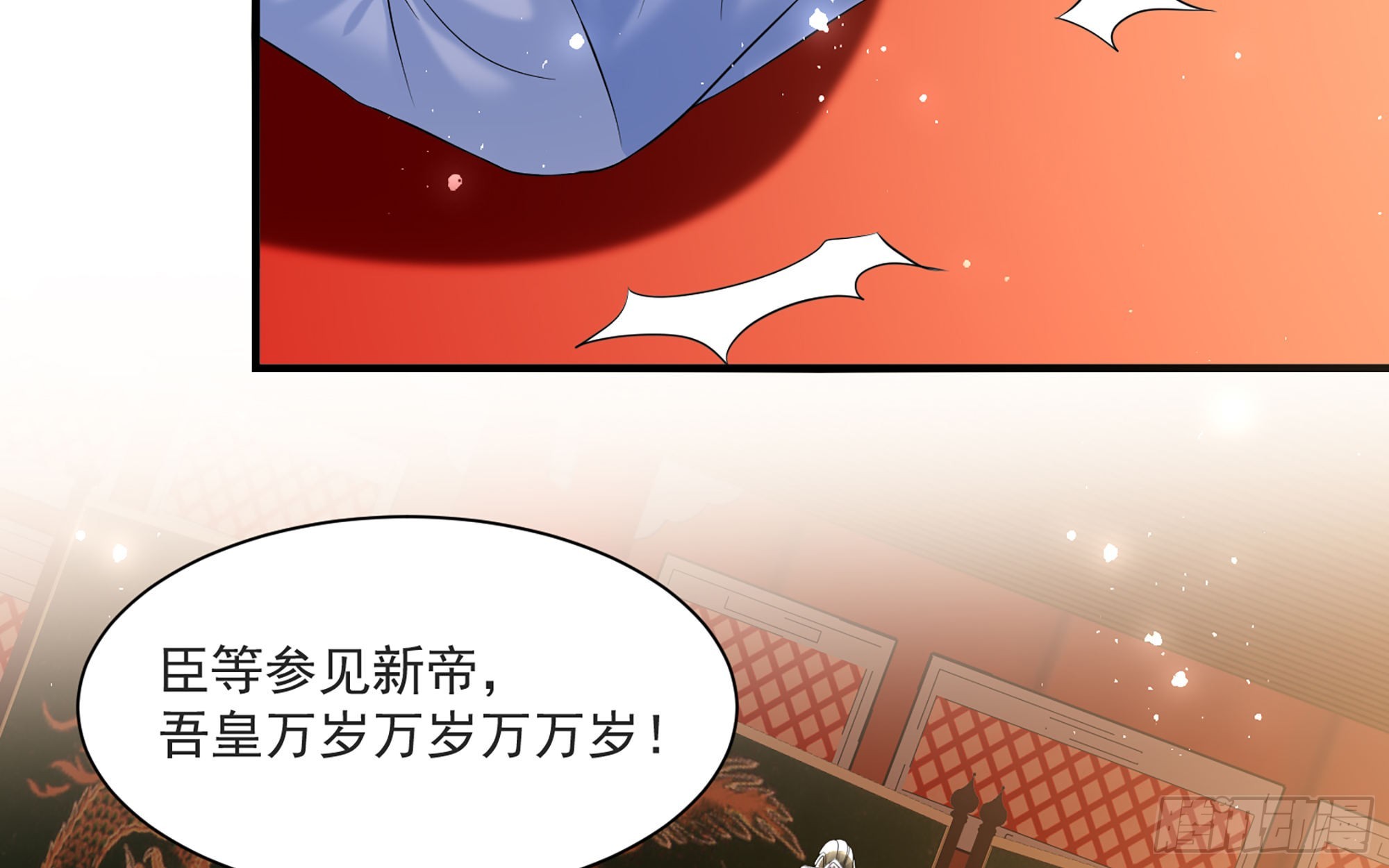 70贵妃回家97