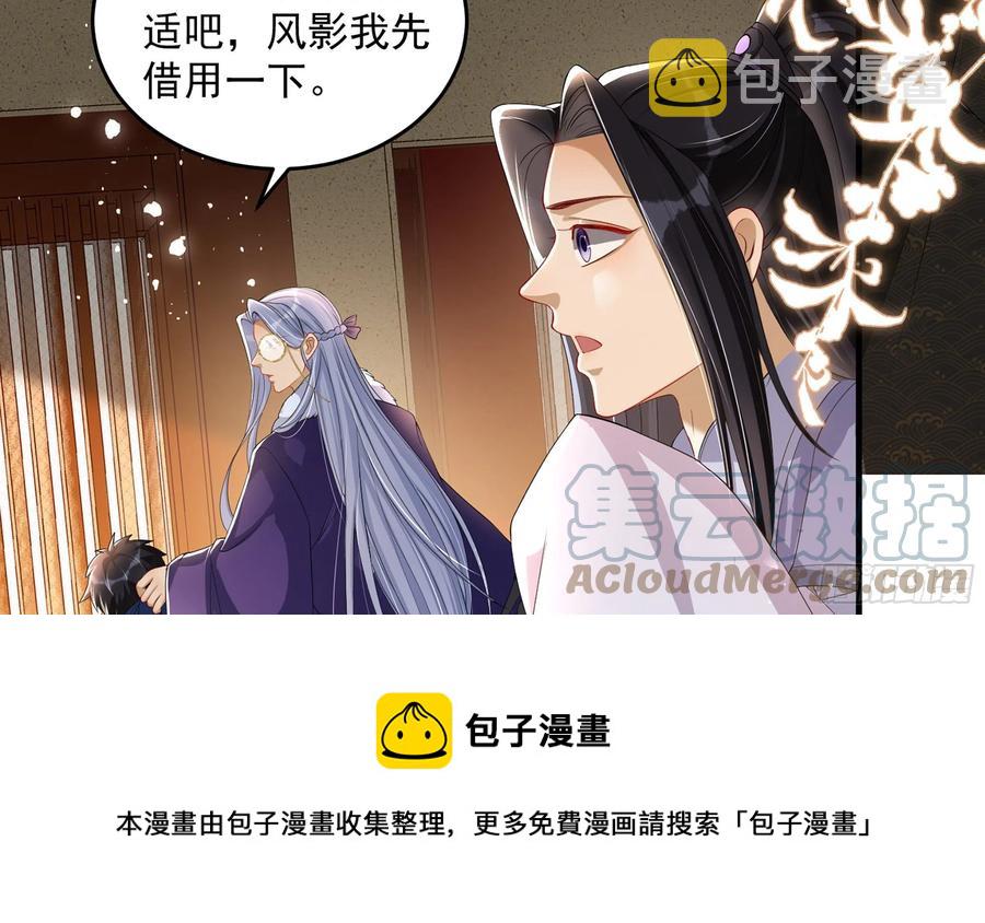 46 你还有底线呢32