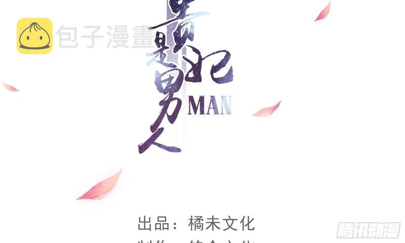 34 我自己来3