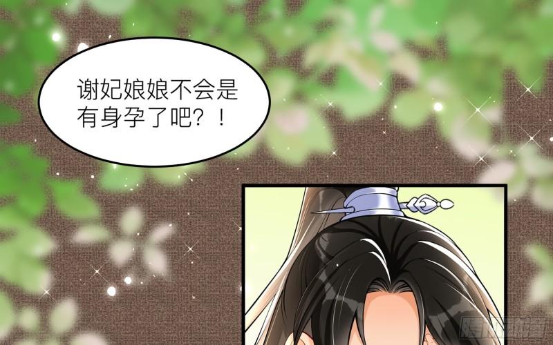 41 阴谋5