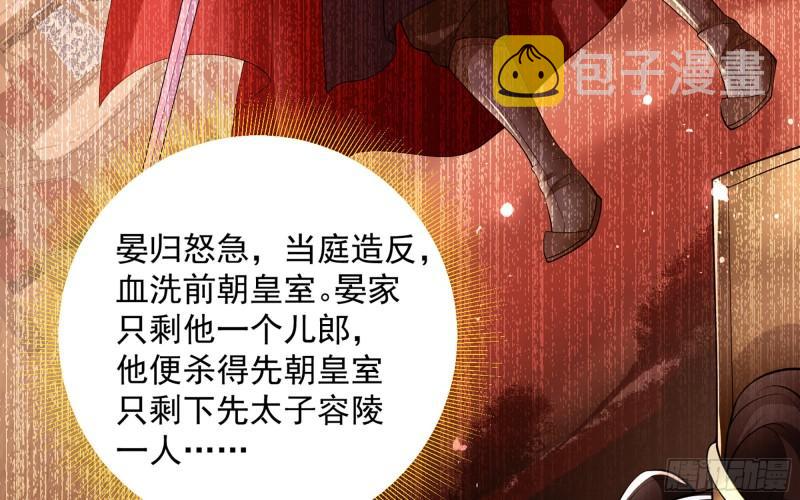 37 日久见人心32