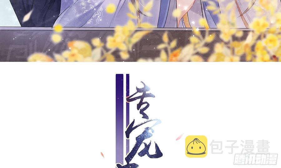 47 晦气2
