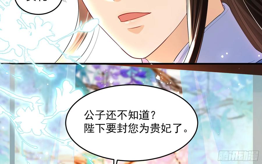 51 为何如此主动51