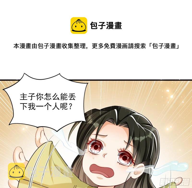 40 男装谢妃有喜了21
