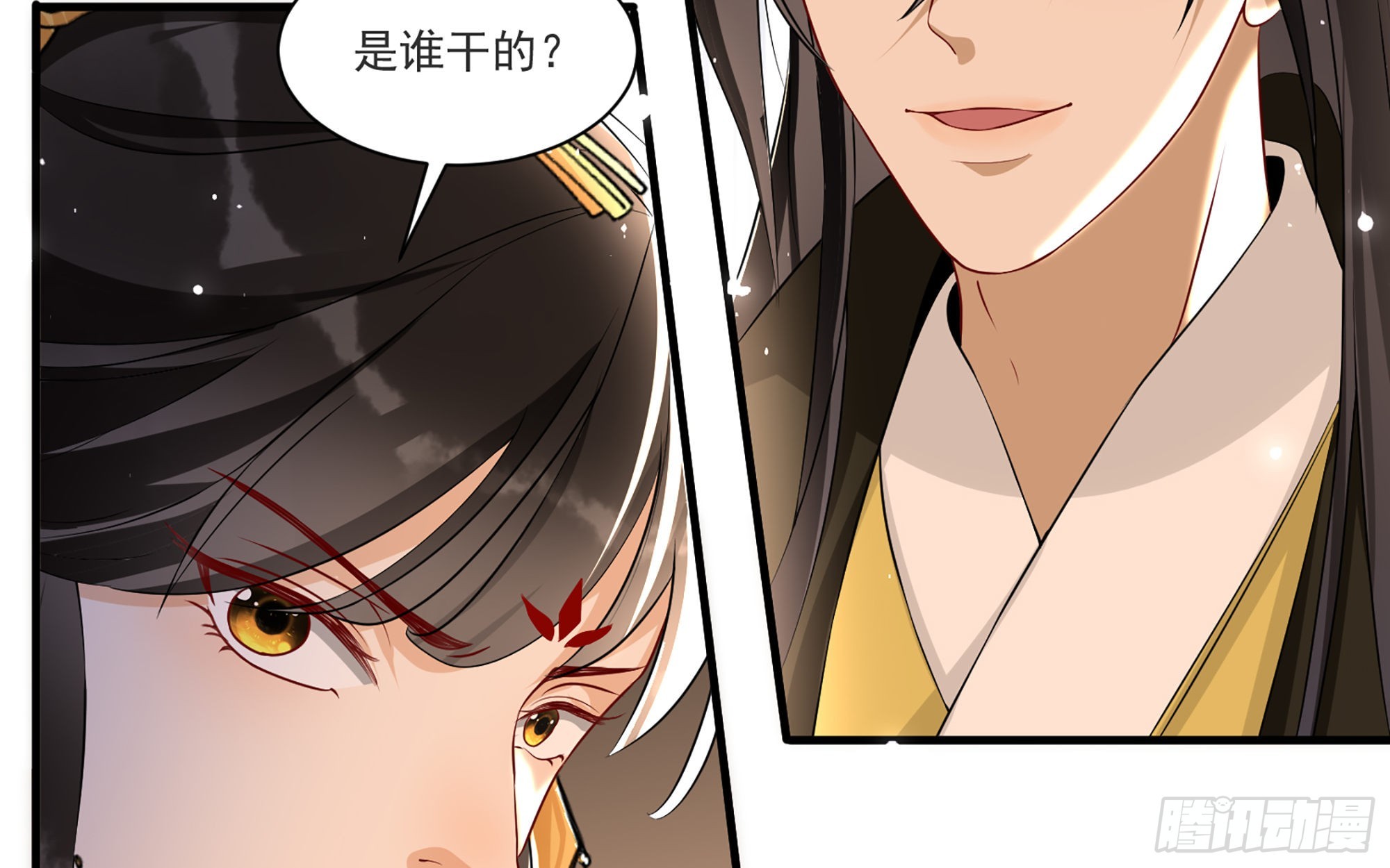 63 疑心渐起70