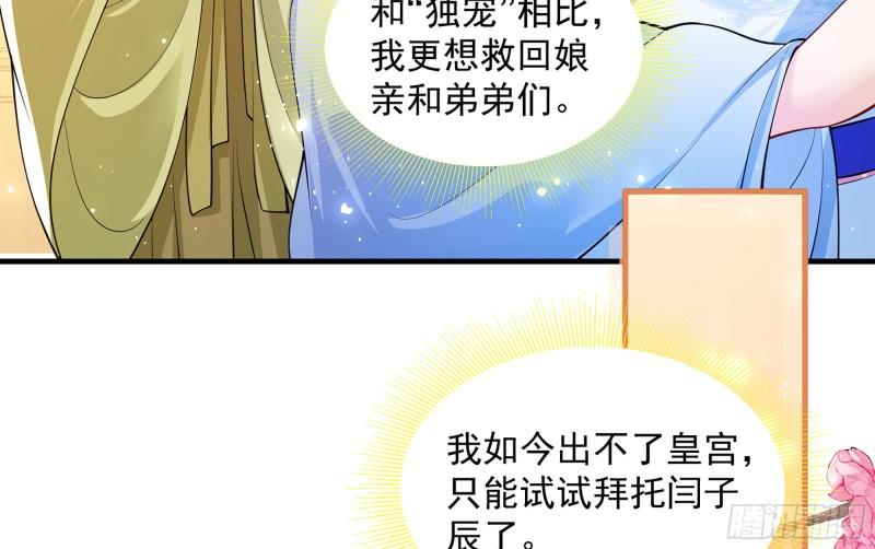 40 男装谢妃有喜了40