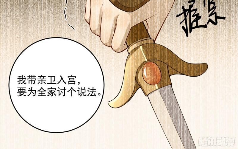 39 陈年往事36