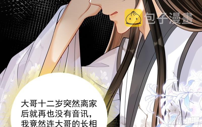 23 只有两…一间客房啦！65