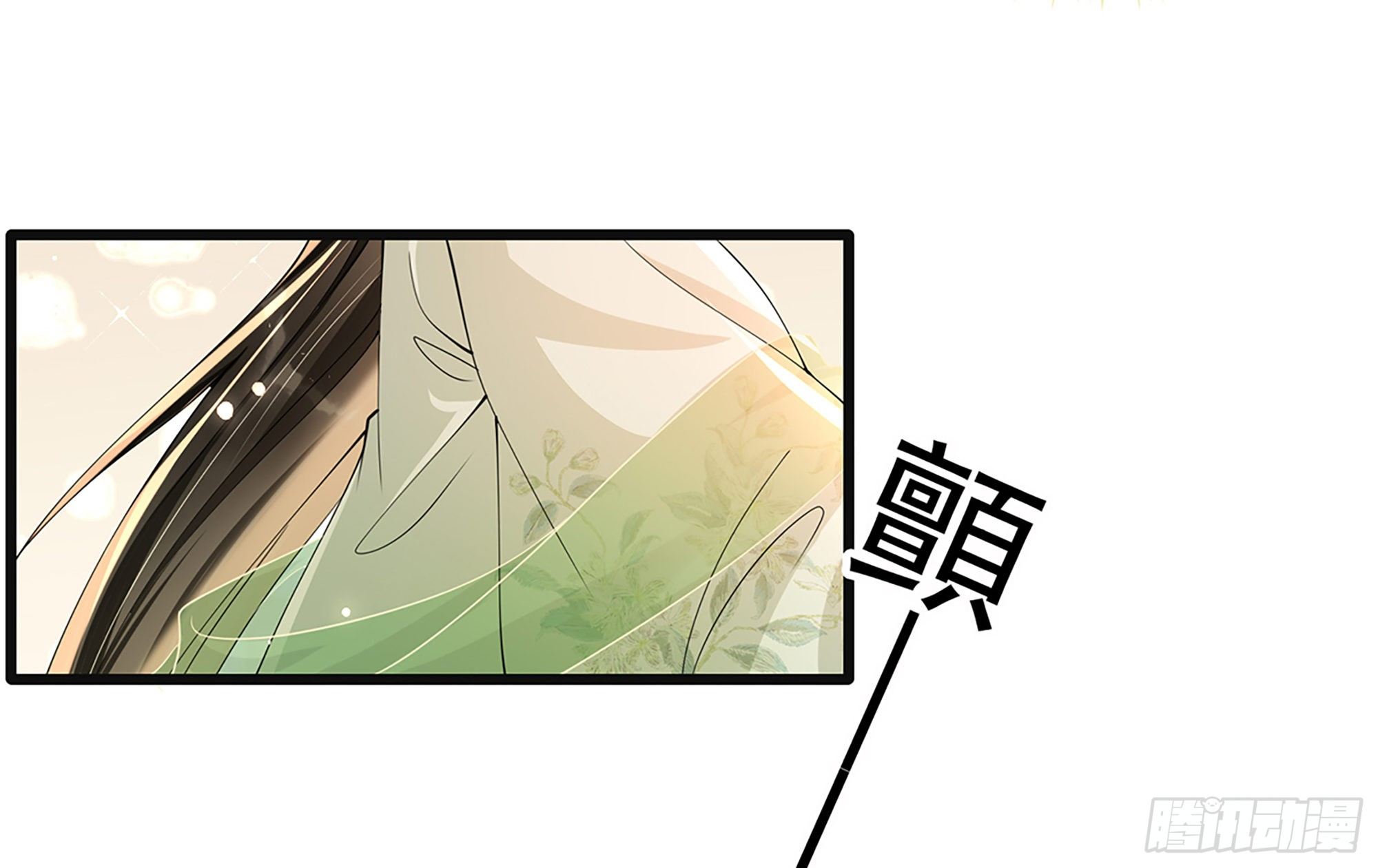 06 投怀送抱？100