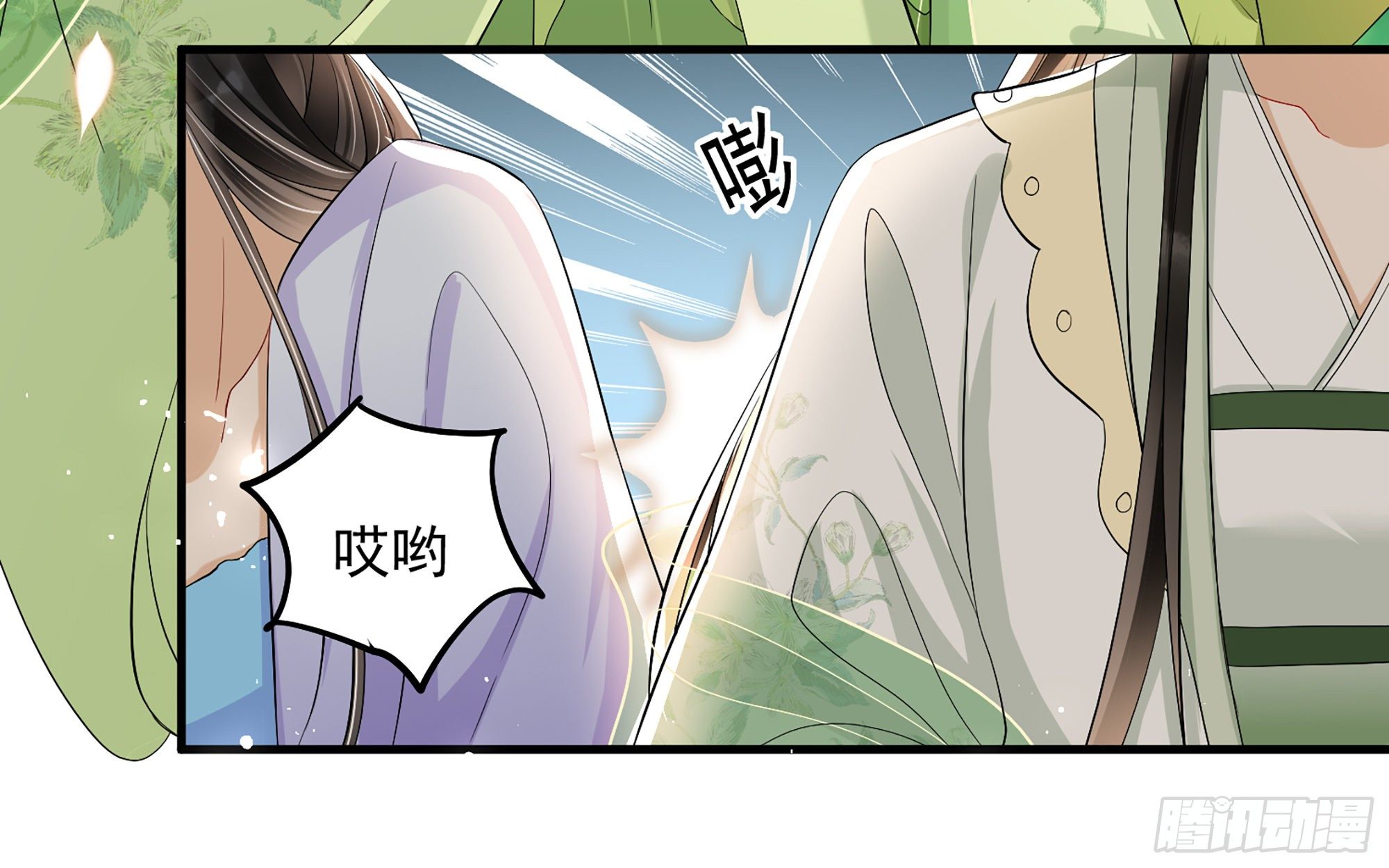 15 好一个美人儿67