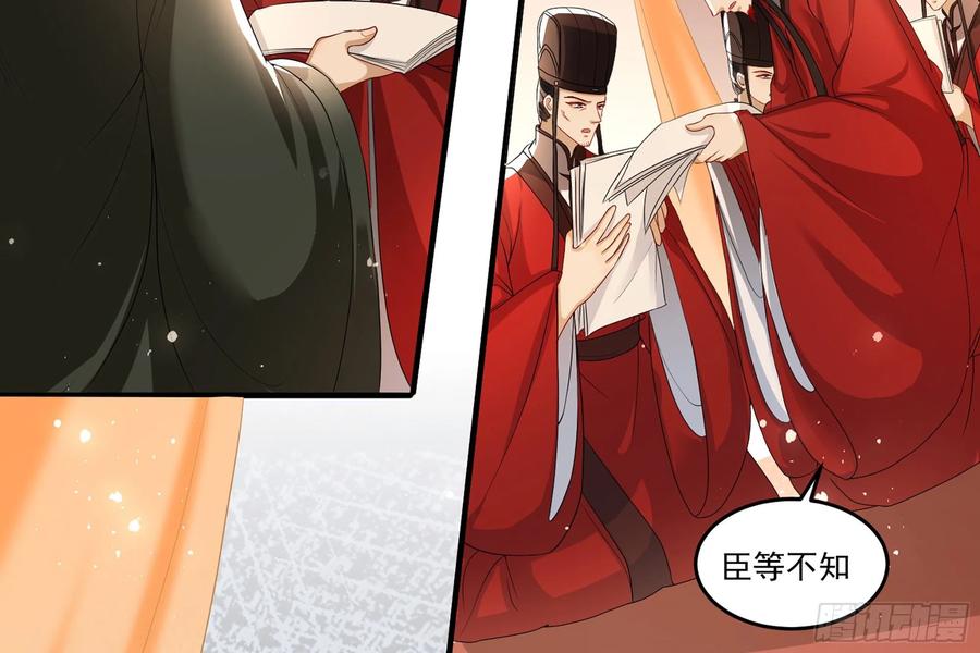 54 自作聪明的混蛋89