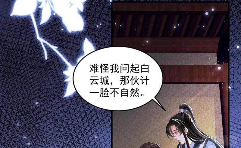 26 他插翅难飞！55
