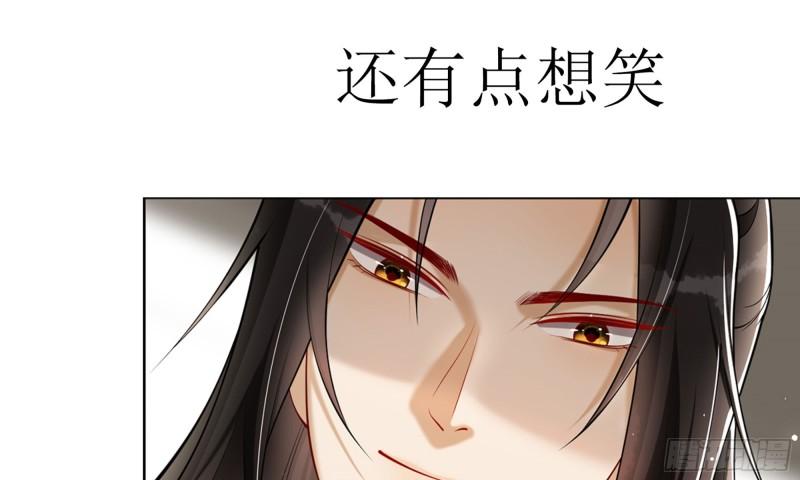 38 爱妃……信我？82
