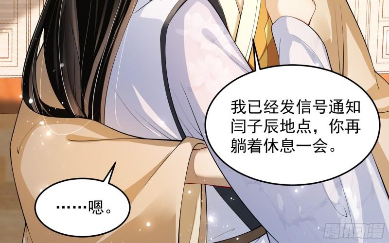 32 小气鬼，捏一下不行嘛76
